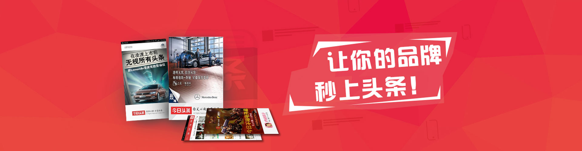 延长百度如何推广