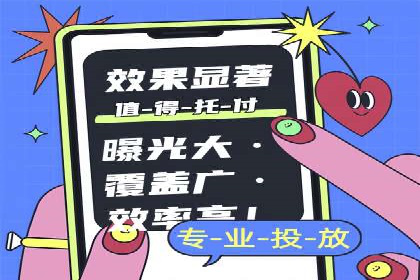 sem代运营机构如何助力企业实现快速增长？看这里！